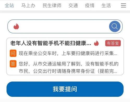 平湖最新爆料事件新闻,神秘事件真相渐浮水面