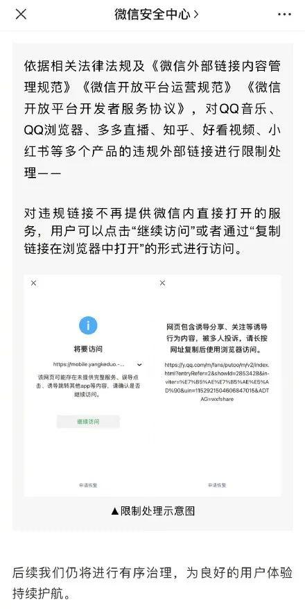 安阳热点爆料事件最新,最新事件引发社会关注与热议