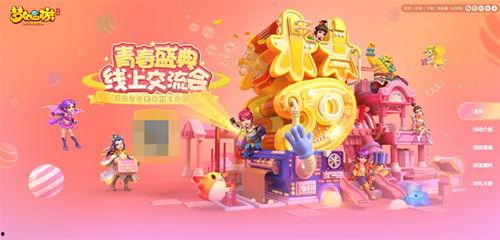 最新青春盛典爆料新闻,最新爆料揭秘幕后故事